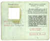 Passport22.JPG (203877 bytes)